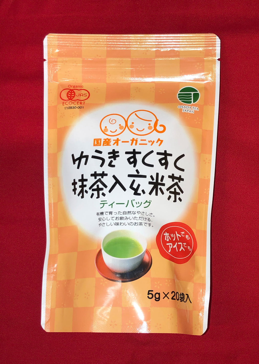 Sukusuku <grow-up healthy> Organic brown rice tea with Matcha - Hot or Cold