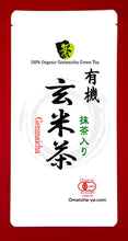 Load image into Gallery viewer, Japanese Organic Genmaicha Green Tea with matcha
