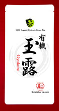 Load image into Gallery viewer, Japanese Organic Gyokuro Green Tea
