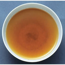 Load image into Gallery viewer, Japanese Organic Houji Tea&lt; Organic roasted green tea&gt;
