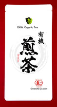 Load image into Gallery viewer, Japanese Organic Sencha
