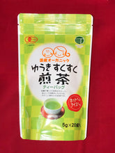 Load image into Gallery viewer, &quot;Sukusuku&quot; &lt;grow-up healthy&gt; Organic Sencha tea bag - Hot or Ice
